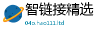 777888管家婆精准四肖把2025新澳门2025免费原料